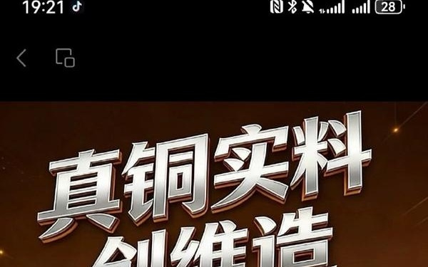 董明珠拒绝铝代铜！高管吐槽友商抄袭宣传图：格力空调核心零部件都用纯铜