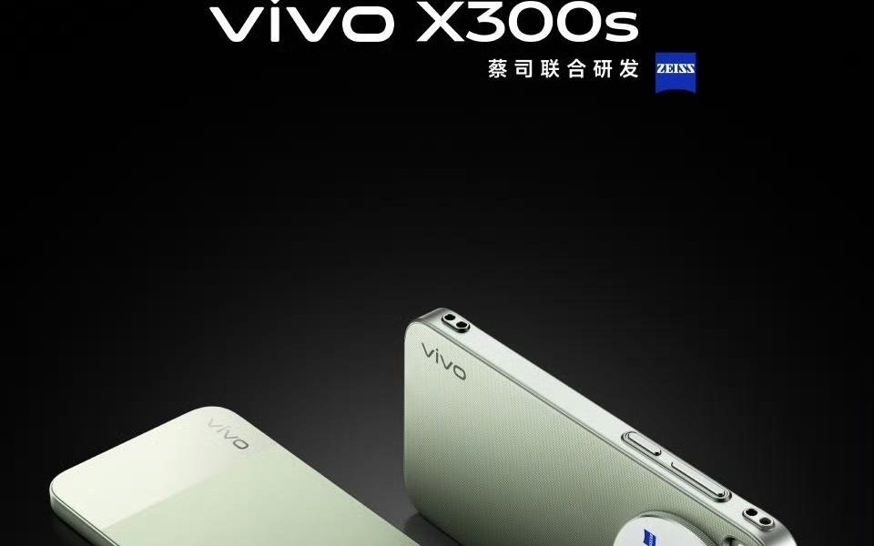 vivo X300s手机参数汇总:6.78英寸直屏、7100mAh电池