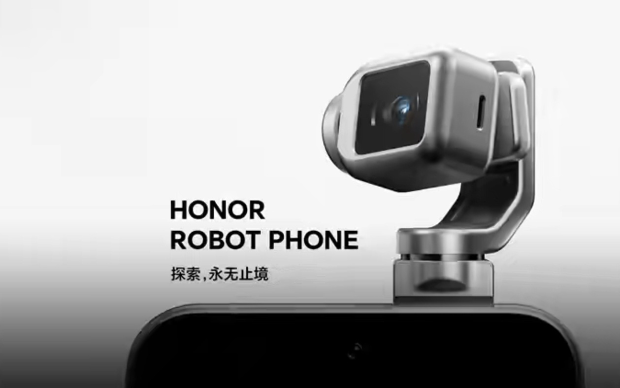 AI手机豆包化，荣耀能否讲出新故事