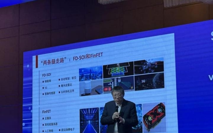 等死与找死？FD-SOI何以成为中国半导体的一条活路