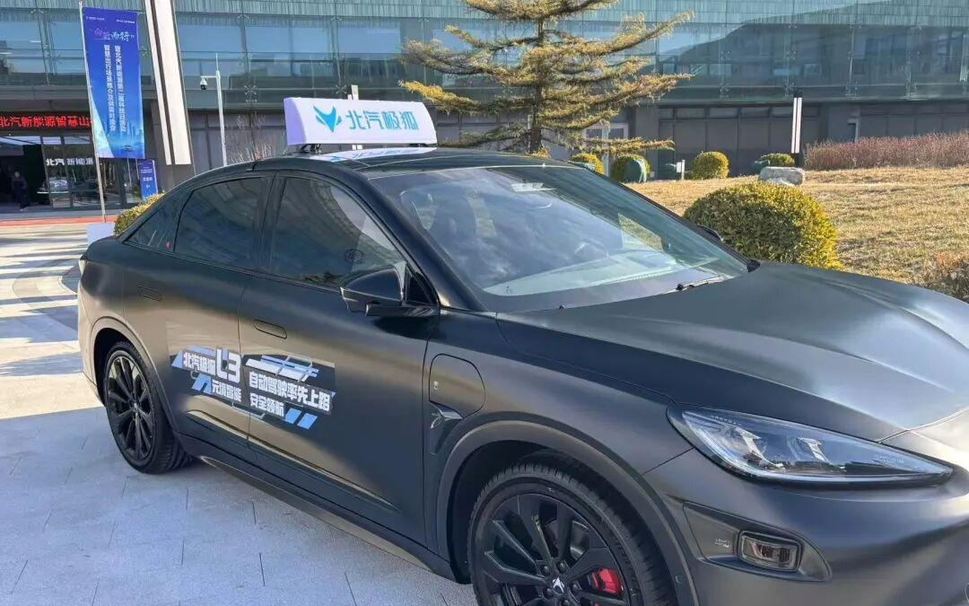 不用扶方向盘！L3车辆正式上路！