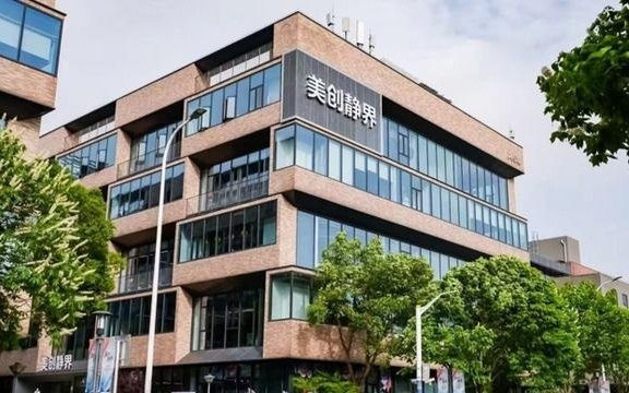 顶级产学研力量汇聚！这些重磅机构“落户”静安“美创静界”