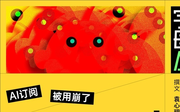 Anthropic拒绝龙虾吃自助餐，中国token大厂笑了