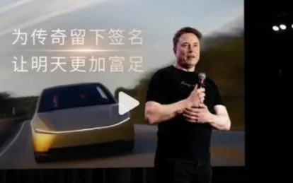 特斯拉宣布：赛博无人驾驶电动车正式量产，没有方向盘、没有脚踏板、没有后视镜