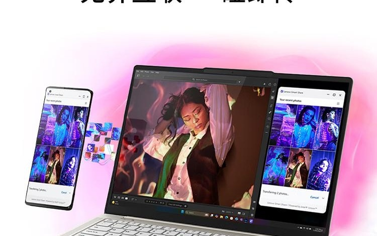 联想YOGA Air 14新增英特尔酷睿Ultra 5 228V版本，7999元