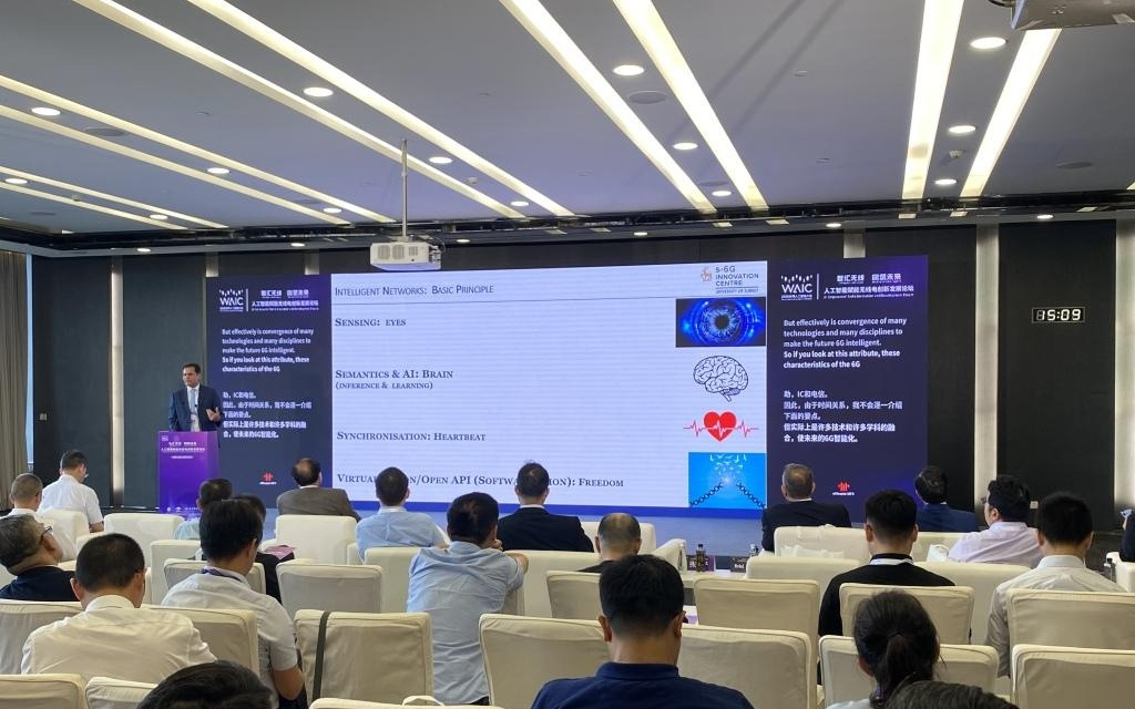 人工智能如何赋能无线电创新发展？有何前景？这场论坛深度聚焦