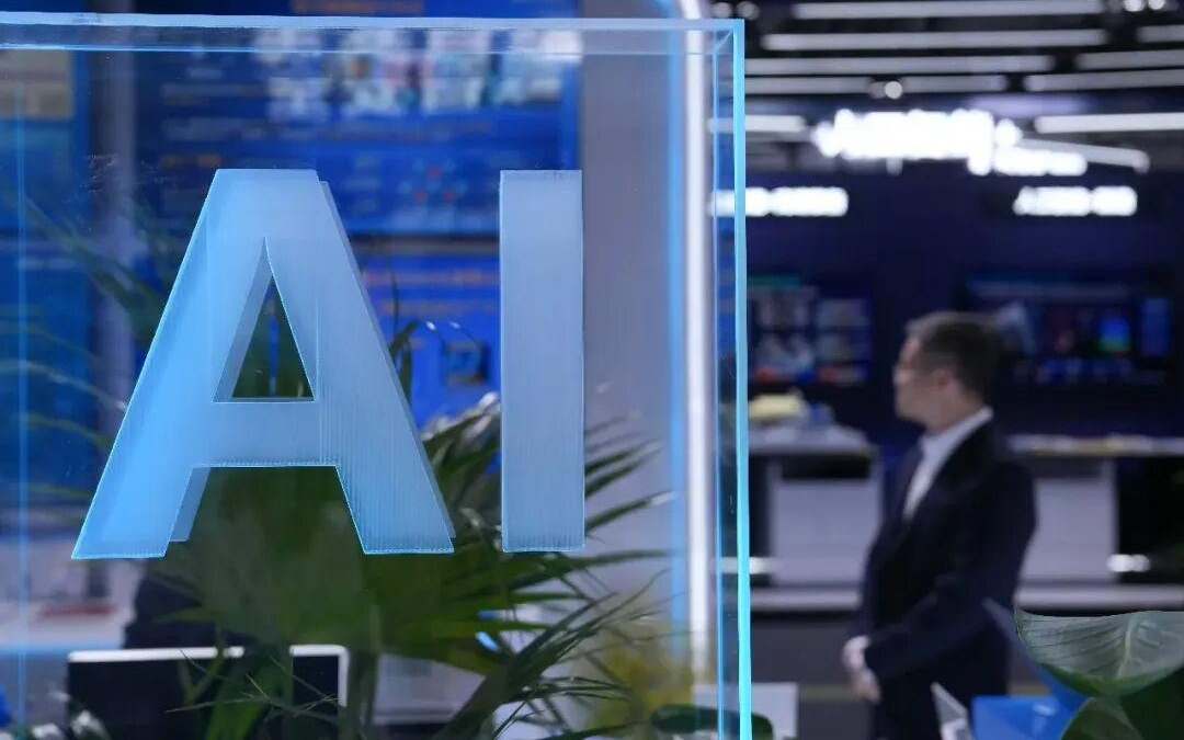 新质策源导刊丨许可：AI智能体安全治理：分层施策应对发展新挑战