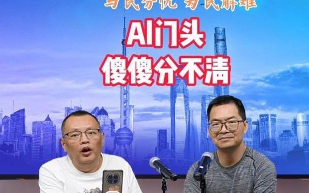 照骗，还是“照骗”！沪上网红外卖小店，“AI光鲜门头”背后“触目惊心”