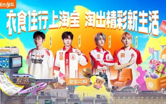 聚焦外卖出行旅游等多元场景 平台大消费战略提速丨新经济观察