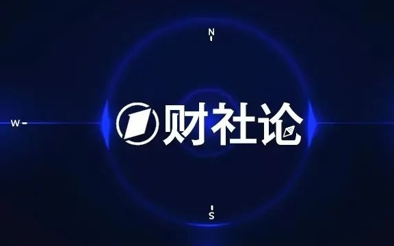 算力领域要加快形成全国一张网
