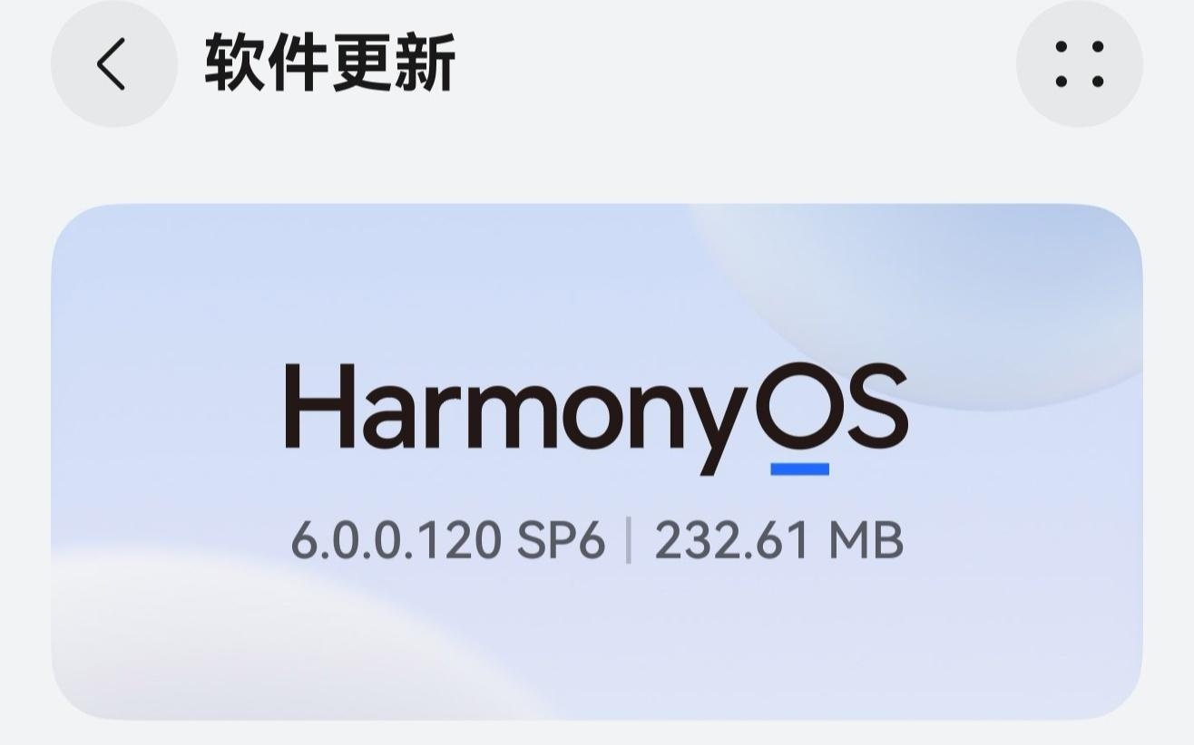 华为Mate70 Pro+手机推送鸿蒙HarmonyOS 6.0.0.120 SP6补丁包