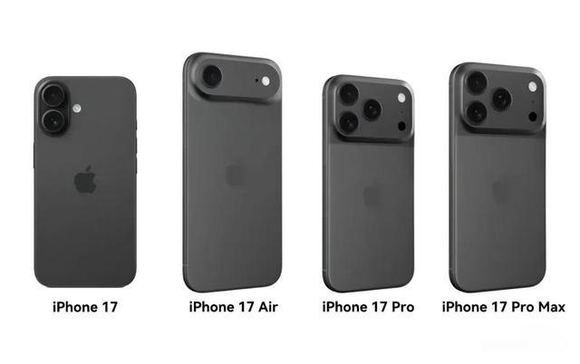 苹果秋季发布会时间定了，iPhone17全系价格曝光