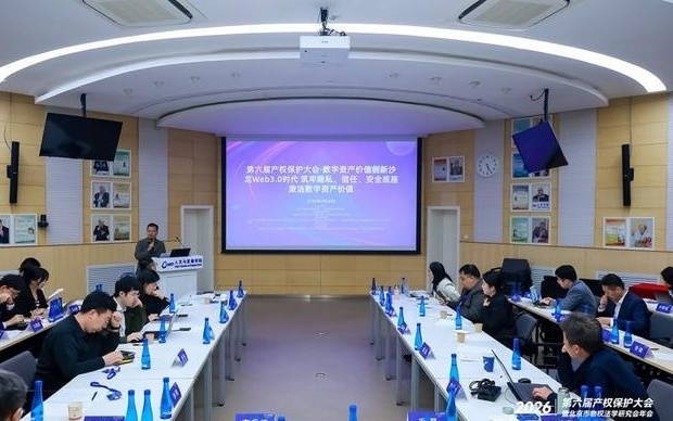 42号文为RWA留出“合规走廊”，跨境资产代币化如何构建商业闭环？