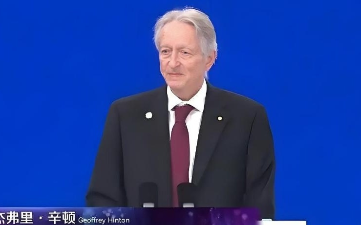 【WAIC2025】AI教父杰弗里·辛顿：避免“养虎为患”，要训练“善良”的AI