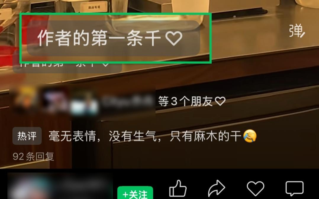 微信视频号里遇到喜欢的内容,还能这样?