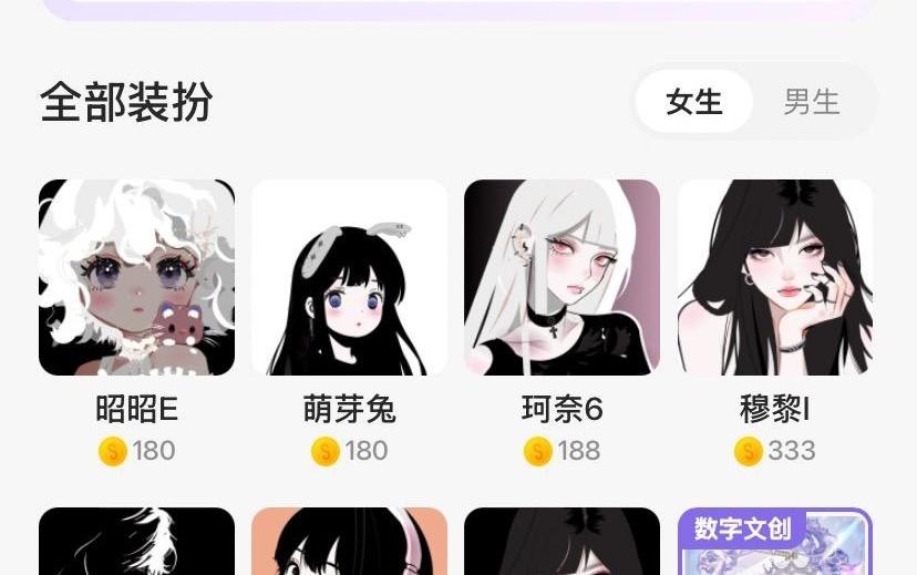 社交平台APP Soul赴港IPO:年收入超22亿元,情绪价值卖了多少钱?