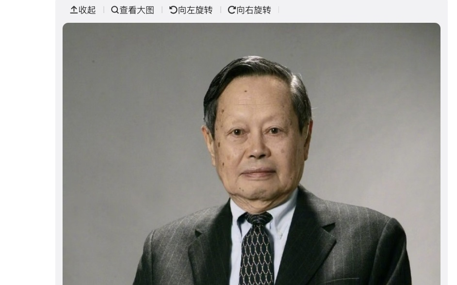 我国著名物理学家、诺贝尔物理学奖得主杨振宁逝世