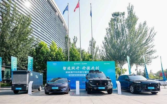 智造跃升价值共创 擘画汽车强国新篇——第十五期“现代新国企”研讨会在天津召开
