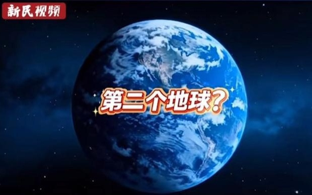 中国官宣寻找"第二地球"！四颗科学卫星将发射