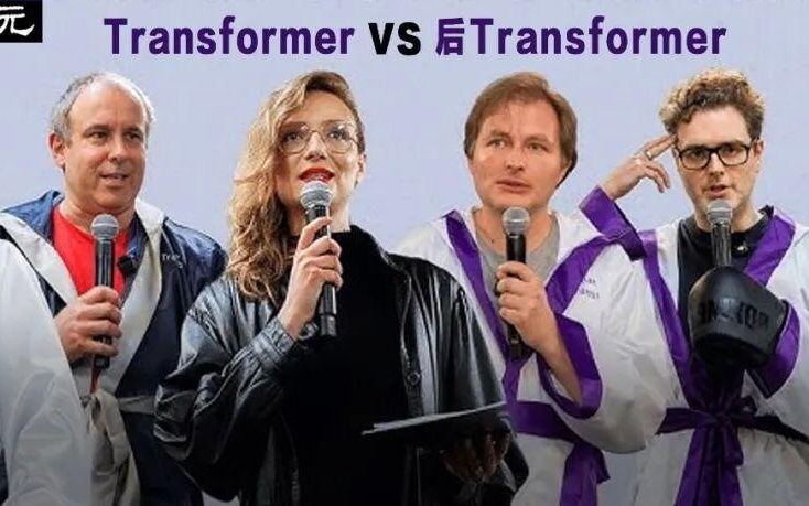 统治AI十年的Transformer,要被亲爹亲手砸碎?