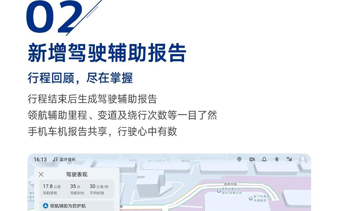 比亚迪腾势D9全量推送天神之眼5.0,新增强化学习端到端大模型