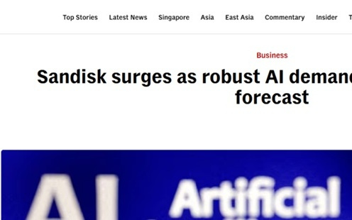 高盛：全球存储器市场将经历史上最严重的供应短缺