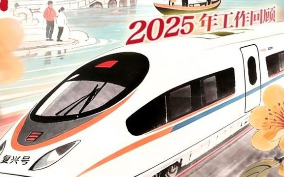 文汇海报｜60秒回顾2025！AI速览政府工作报告