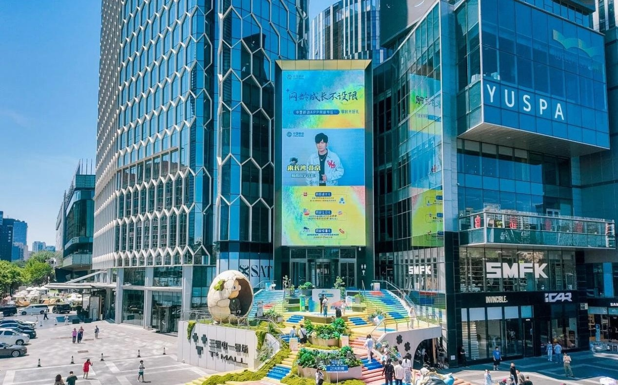 从通信陪伴到价值回馈，中国移动“网龄成长计划”为时光赋予温度