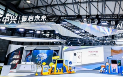 构建家庭安防体系,中兴智慧家庭发布消费类摄像头技术白皮书