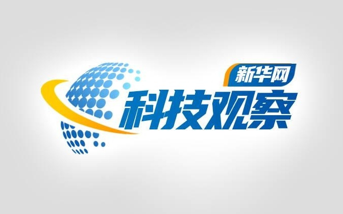 新华网科技观察丨当AI遇到漫剧