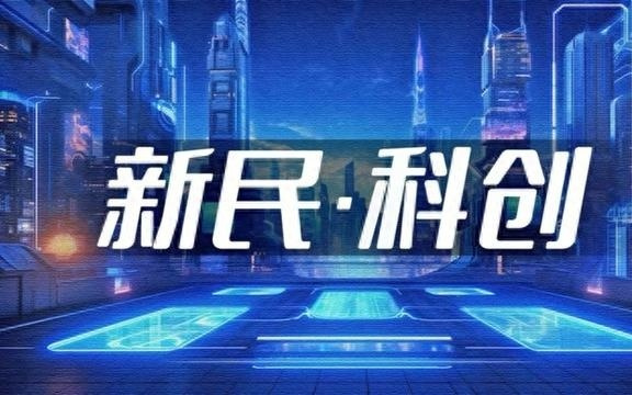 “AI赋能国际城市可持续发展实施研讨会”在沪举办