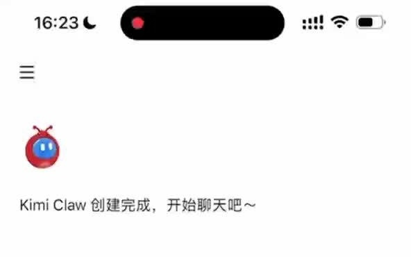 微博宣布接入Kimi Claw，可远程操控龙虾助手执行任务