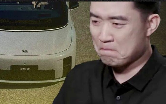 理想i系列，这么快就“进icu”了？