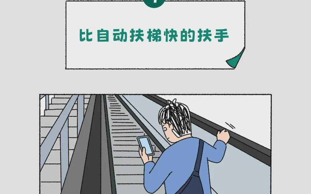 有什么看起来很智障的设计,其实TM是为了救你一条狗命?