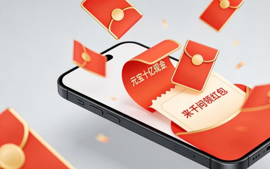 上新、发红包、上春晚……这个春节，AI太忙