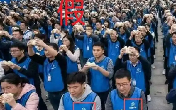 阿里千问全员会标语称“干死豆包” 阿里辟谣：假的 AI生成的