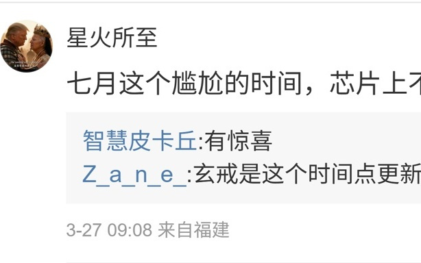 7月新折叠屏，国产化程度有多高？