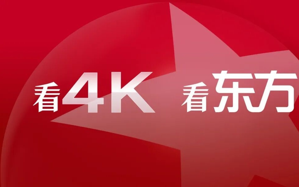 光的极限探测丨今晚22:00东方卫视《锚点》 尤立星与单光子探测器的 10 年攻坚路