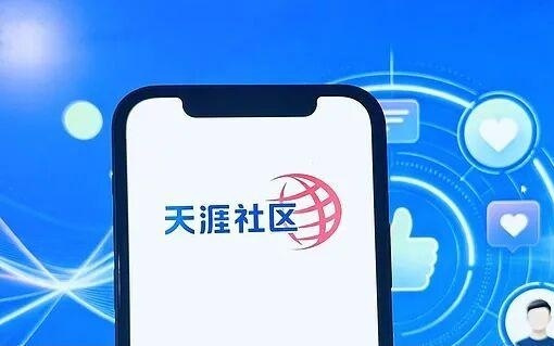 围观天涯重生，我们是想找回什么