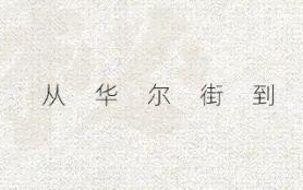 GPT-6 Astra引爆变革!AI算力迎来CPU统筹新时代丨投资秘籍