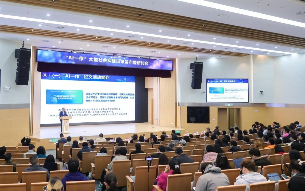 当AI成为论文第一作者,这场社会实验背后如何理解人机协作?