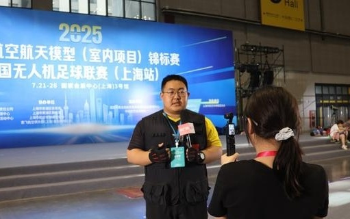 无人机足球赛成低空经济赛道人才“练兵场”