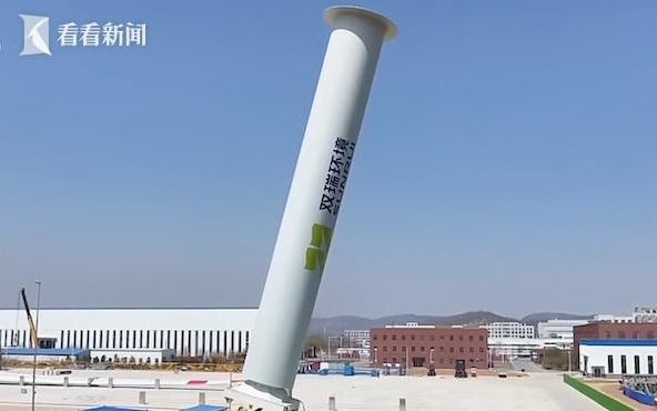 全球最大!中船集团发布船用风力旋筒助推系统