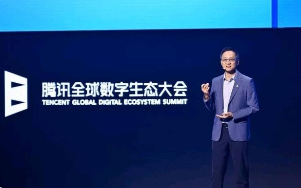 腾讯汤道生：科技企业应全面开放AI能力 助力产业增长