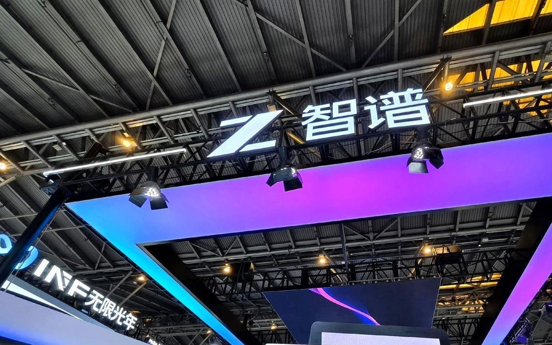 智谱一边狂奔，一边失血