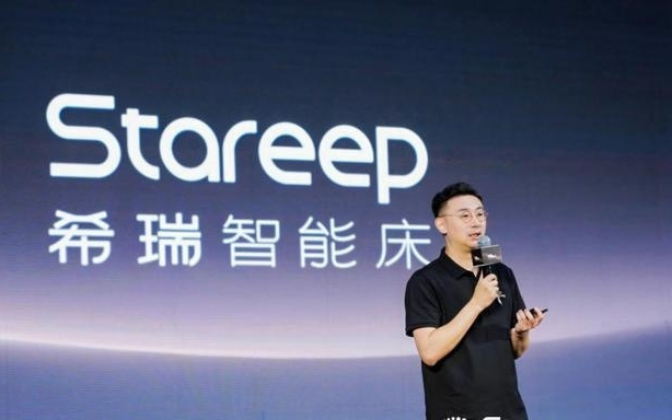 希瑞发布智能戒指 “全天候”健康生态野心初显