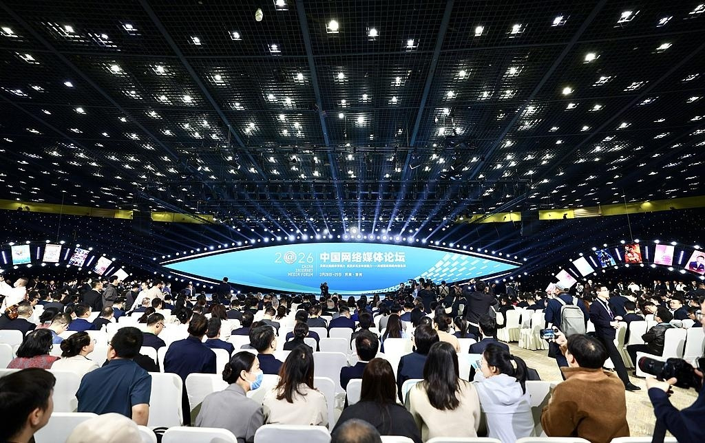 2026中国网络媒体论坛在郑州举行
