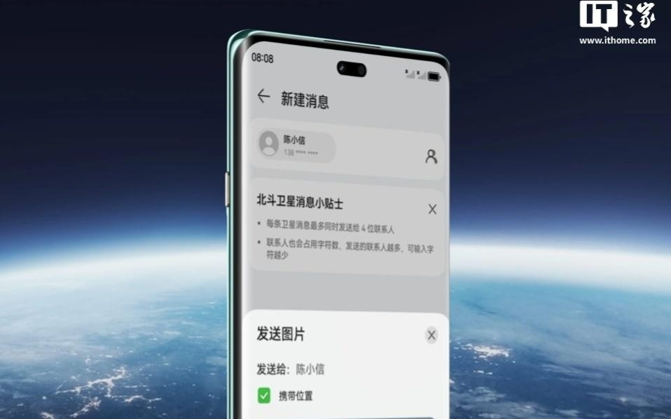 消息称华为畅享70X成为HarmonyOS 6首个API22版本公测机型