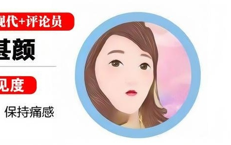 快快评 |“元宝”骂人，是成长中的烦恼