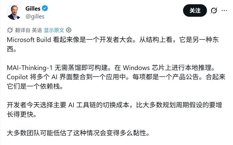 微软首个自研推理模型MAI-Thinking-1、新Copilot超级应用曝光